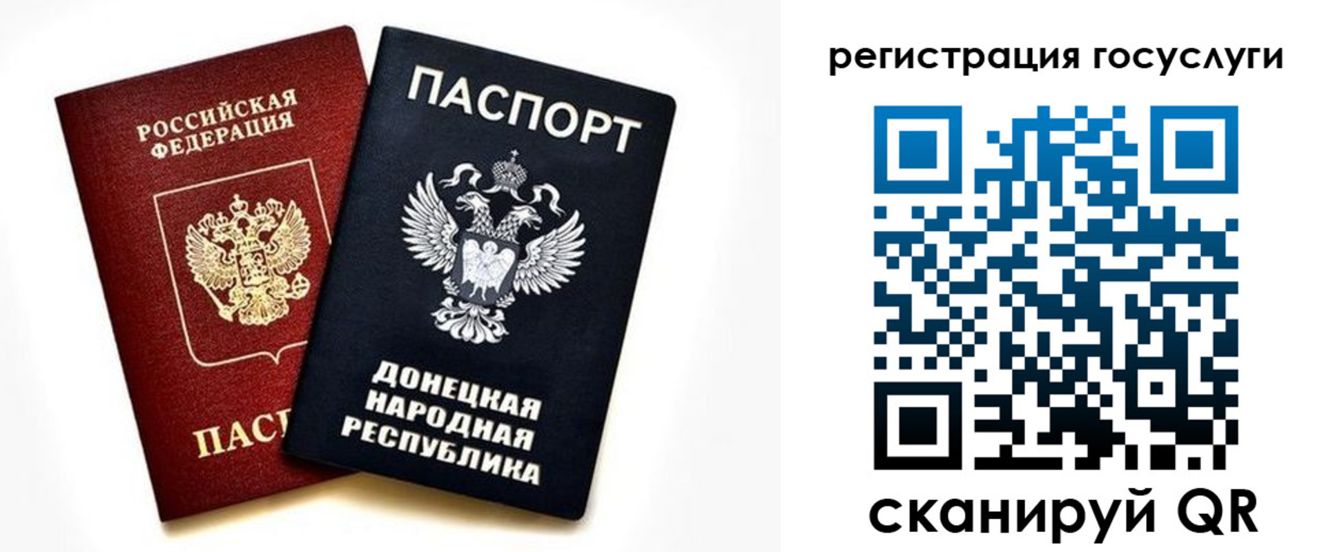 прописка для школы в Кремёнках