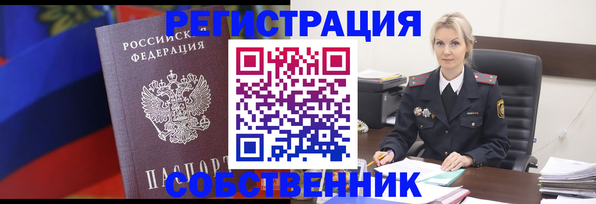 временная регистрация поиск в Кремёнках