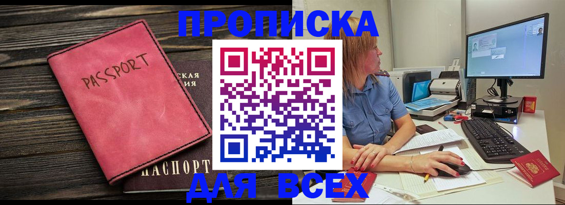 регистрация в Кремёнках